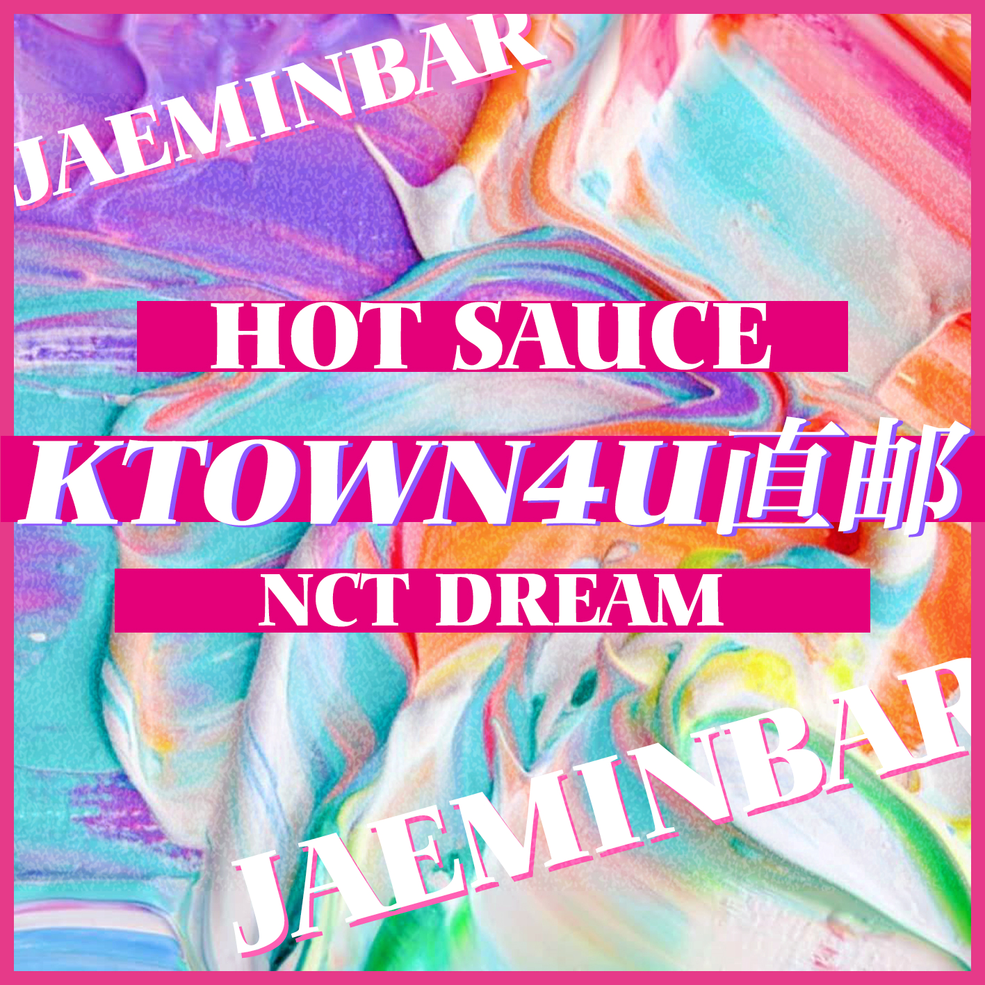 [全款 裸专] NCT DREAM - Album Vol.1 [맛 (Hot Sauce)] (写真集版本) (随机版本) (*购买2张或以上是会提供不同版本)_罗渽民吧_JAEMINbar