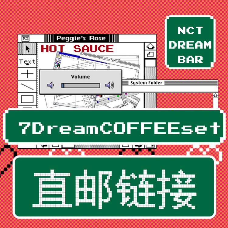 [全款 7DreamCafe特典专] NCT DREAM - Album Vol.1 [맛 (Hot Sauce)] (写真集版本) (随机版本) (*购买2张或以上是会提供不同版本)_NCTDREAM_BAR梦吧