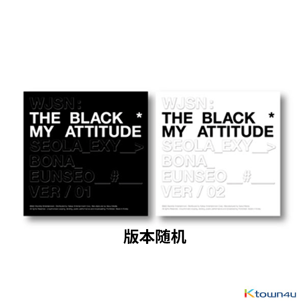 [全款 裸专] WJSN : THE BLACK - Single Album Vol.1 [My attitude]_版本随机_买多张发不同版本（买二发一套）--宇宙少女散粉联盟