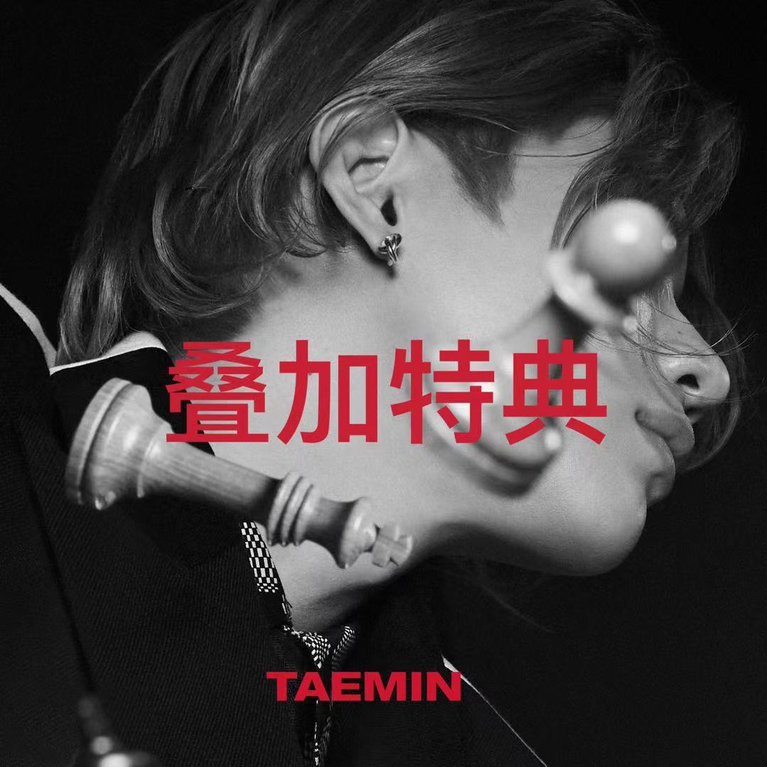 [全款 叠加特典专] TAEMIN - Mini Album Vol.3 [Advice]_WithTaemin随行_李泰民中文站