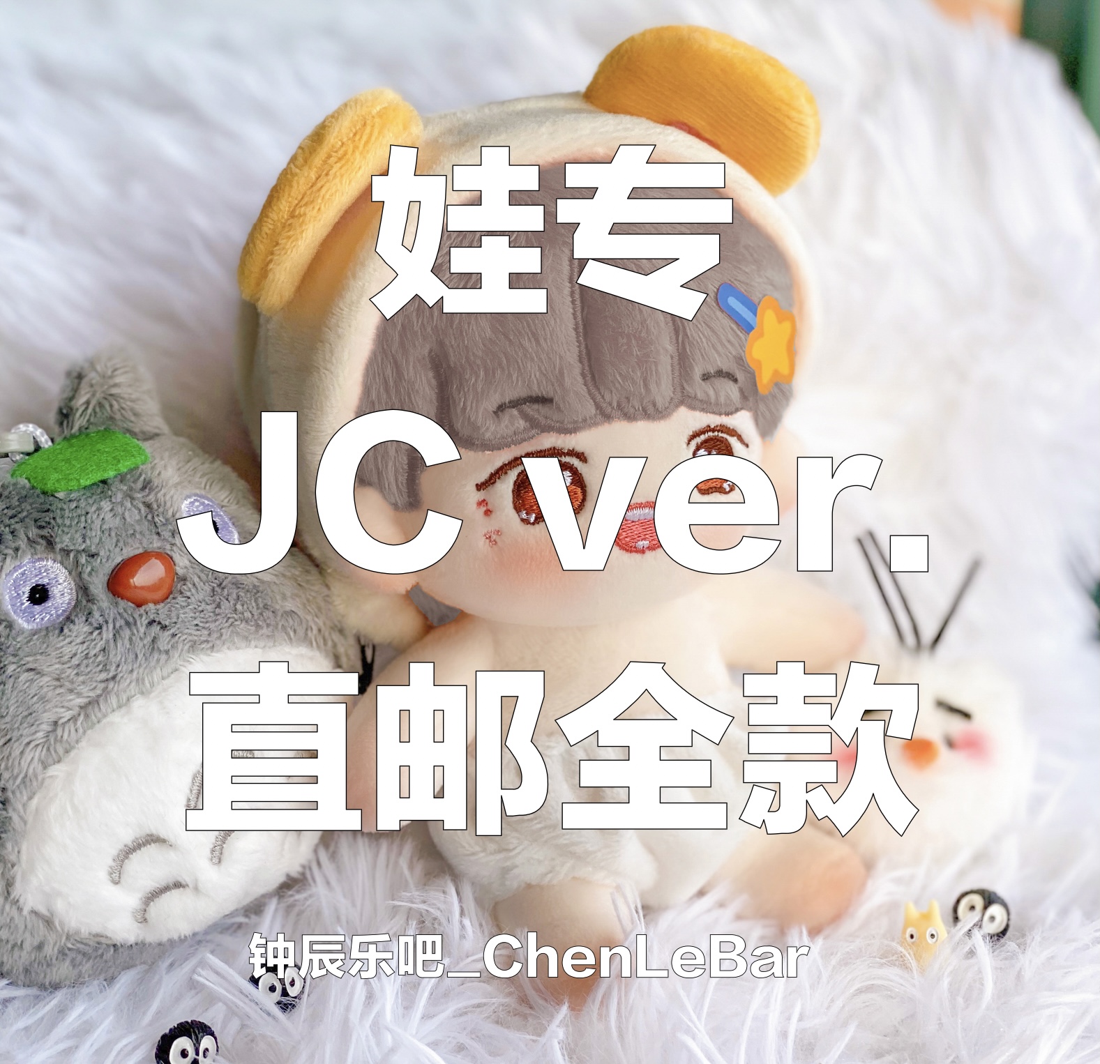 [全款 娃专特典JC版直邮] [买多张发不同版本] NCT DREAM - Album Vol.1 [맛 (Hot Sauce)] (Jewel Case Ver.) (随机版本)_钟辰乐吧_ChenLeBar 