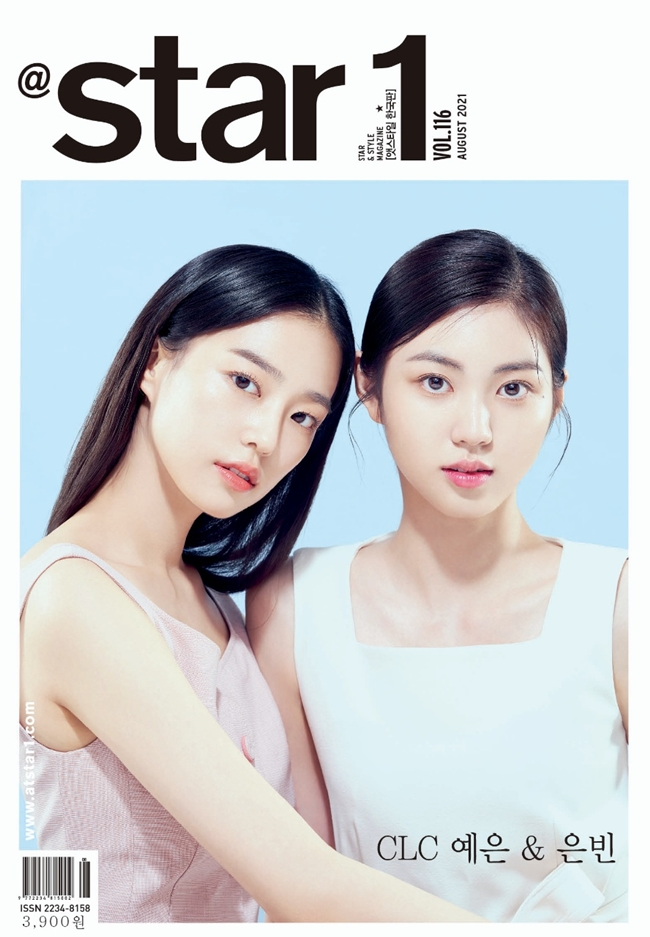 [全款] At star1 2021.08 (Back Cover : CLC YEEUN & EUNBIN )_YeEunOrigin__张睿恩吧