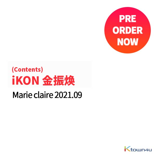 [全款] Marie claire 2021.09 (Contents : iKON Jinhwan)_Light3_金振焕个站