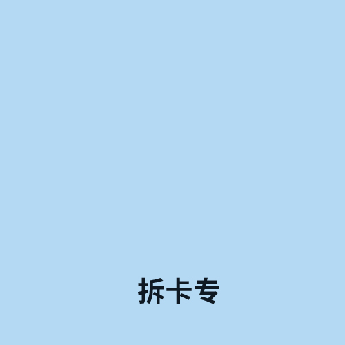 [拆卡专 ] ITZY - The 1st Album [CRAZY IN LOVE]  YUNA申有娜中文首站