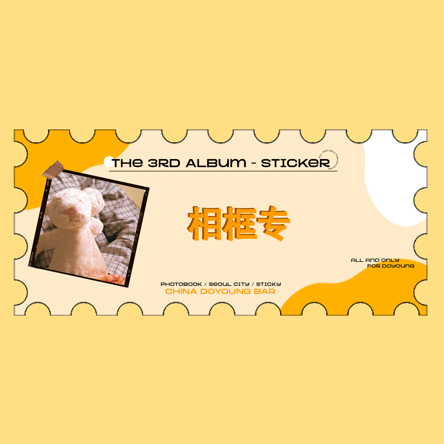 ktown4u.com : fanclub item_[全款 相框专] NCT 127 - 正规3辑