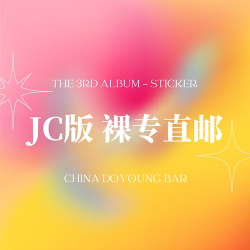 [全款 裸专] NCT 127 - 正规3辑 [Sticker] (Jewel Case Ver.) (Random Ver.)_道英吧_DoYoungBar