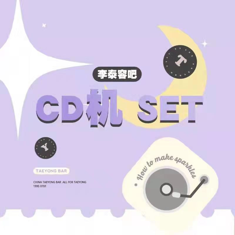 [全款 CD机] NCT 127 - 正规3辑 [Sticker] (Jewel Case Ver.) (Random Ver.) 李泰容吧