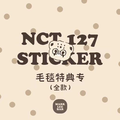 [全款 毛毯专] NCT 127 - 正规3辑 [Sticker] (Jewel Case Ver.) (Random Ver.) 李马克吧_MarkLeeBar