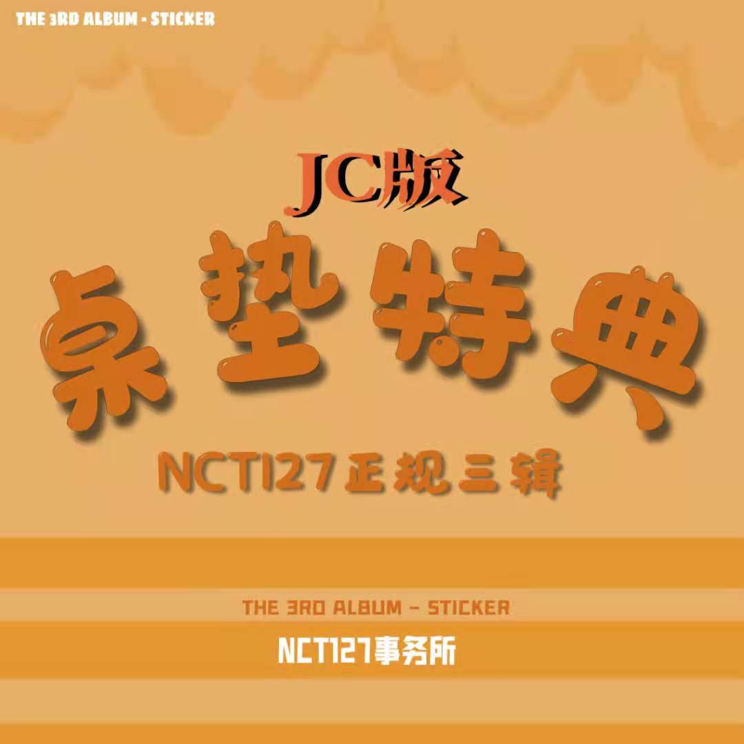 [全款 桌垫专] NCT 127 - 正规3辑 [Sticker] (Jewel Case Ver.) (Random Ver.)_NCT_127事务所