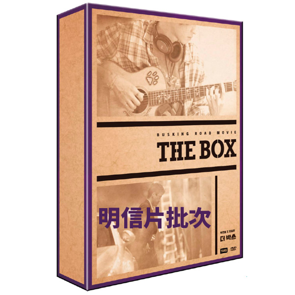 [全款 明信片批次] [THE BOX] DVD BOX SET (Goods Set Limited Edition)_朴灿烈吧