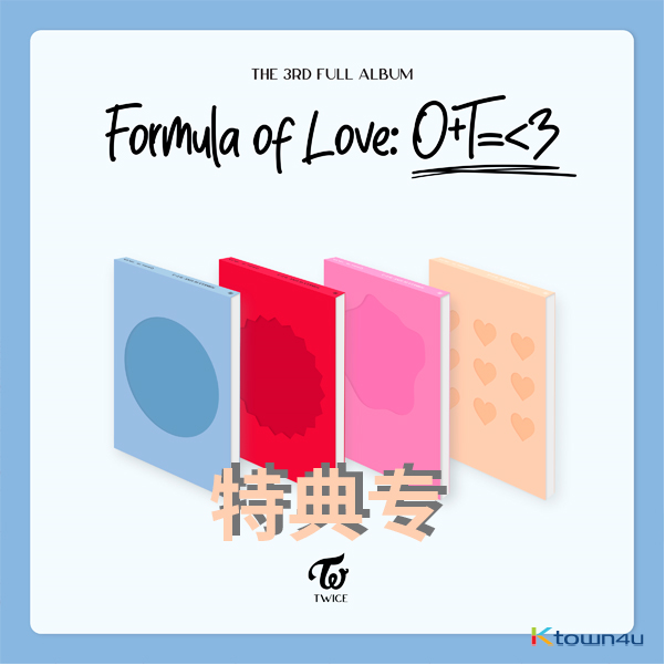 [全款 南吧 特典专] TWICE - 正规3辑 [Formula of Love: O+T=<3] (随机版本) *购买多张尽量发不同版本_名井南Mina_tion