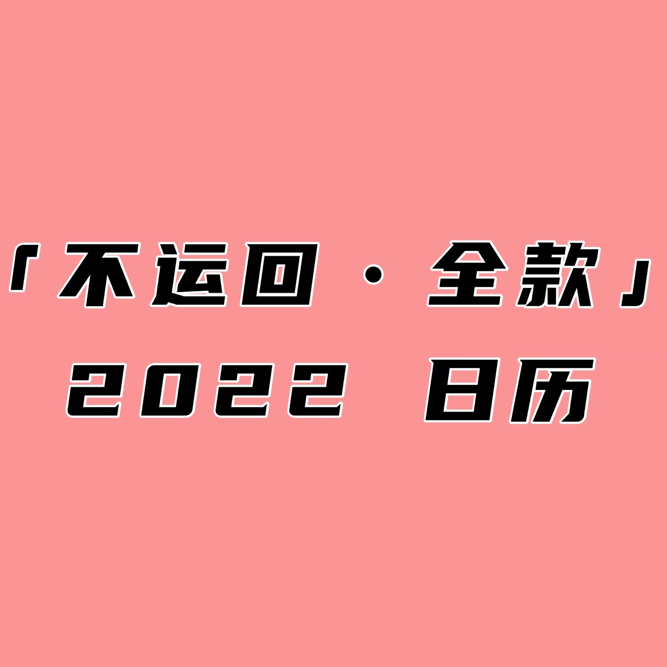 [全款 2022日历 花海拆卡链接] B.I - HALF 专辑 [COSMOS] (MOON/STAR/EARTH.Ver)_金韩彬吧