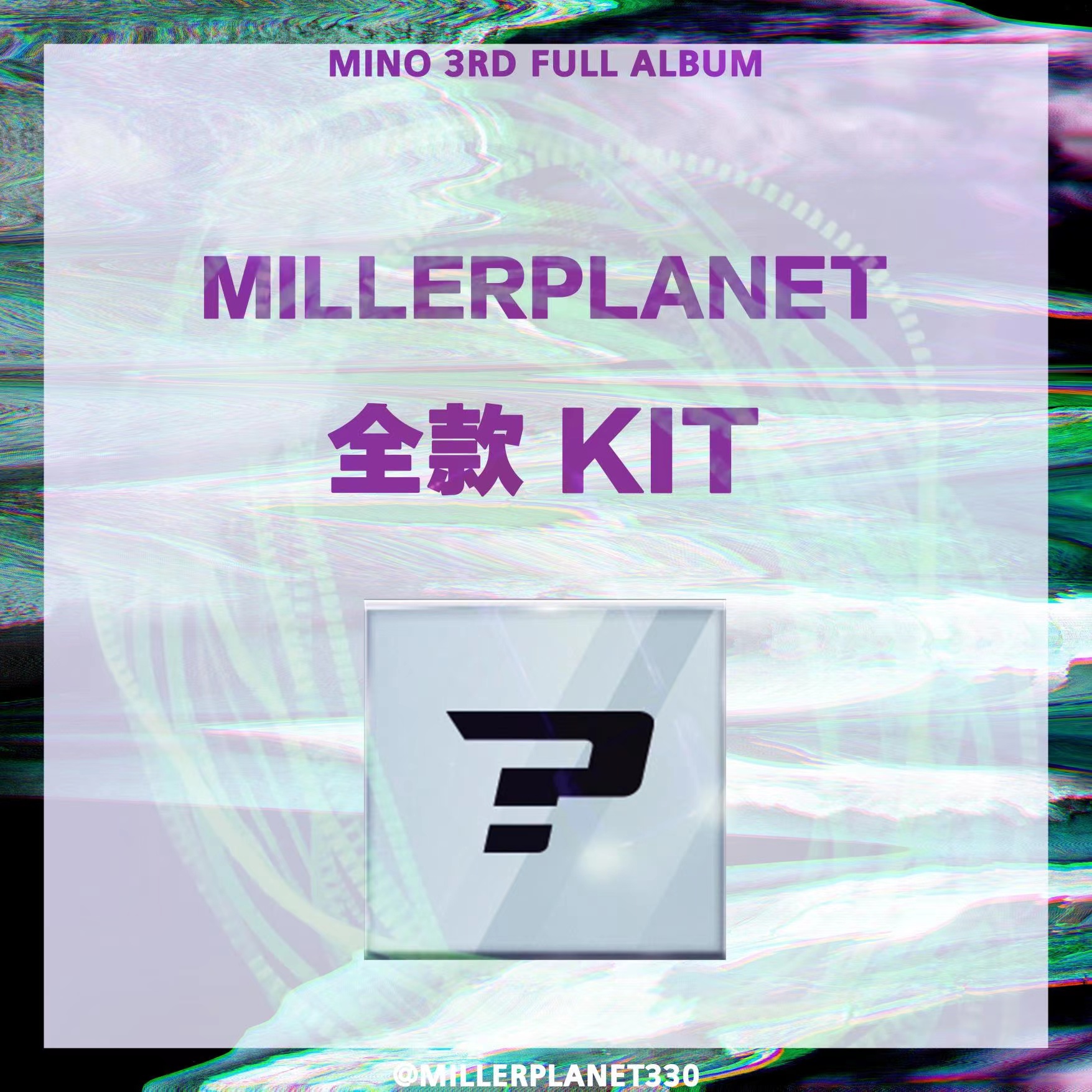 [全款 kit裸专] MINO - MINO 3rd FULL ALBUM (KiT ALBUM) *不可应募签名会_MillerPlanet宋旻浩应援