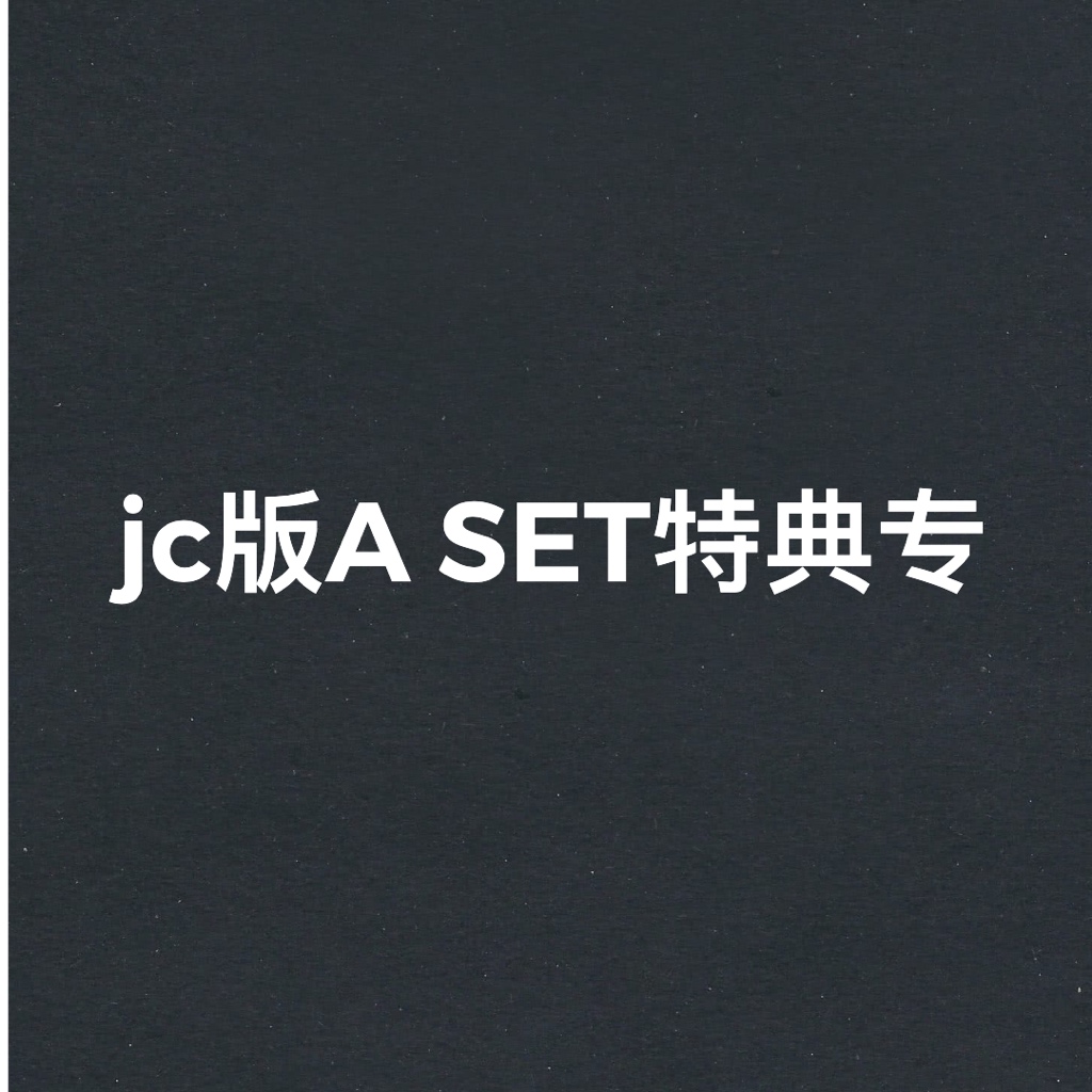 [全款 Aset] NCT - 正规3辑 [Universe] (JEWEL CASE Ver.) (SHOTARO Ver.)_将太郎吧_SHOTARO