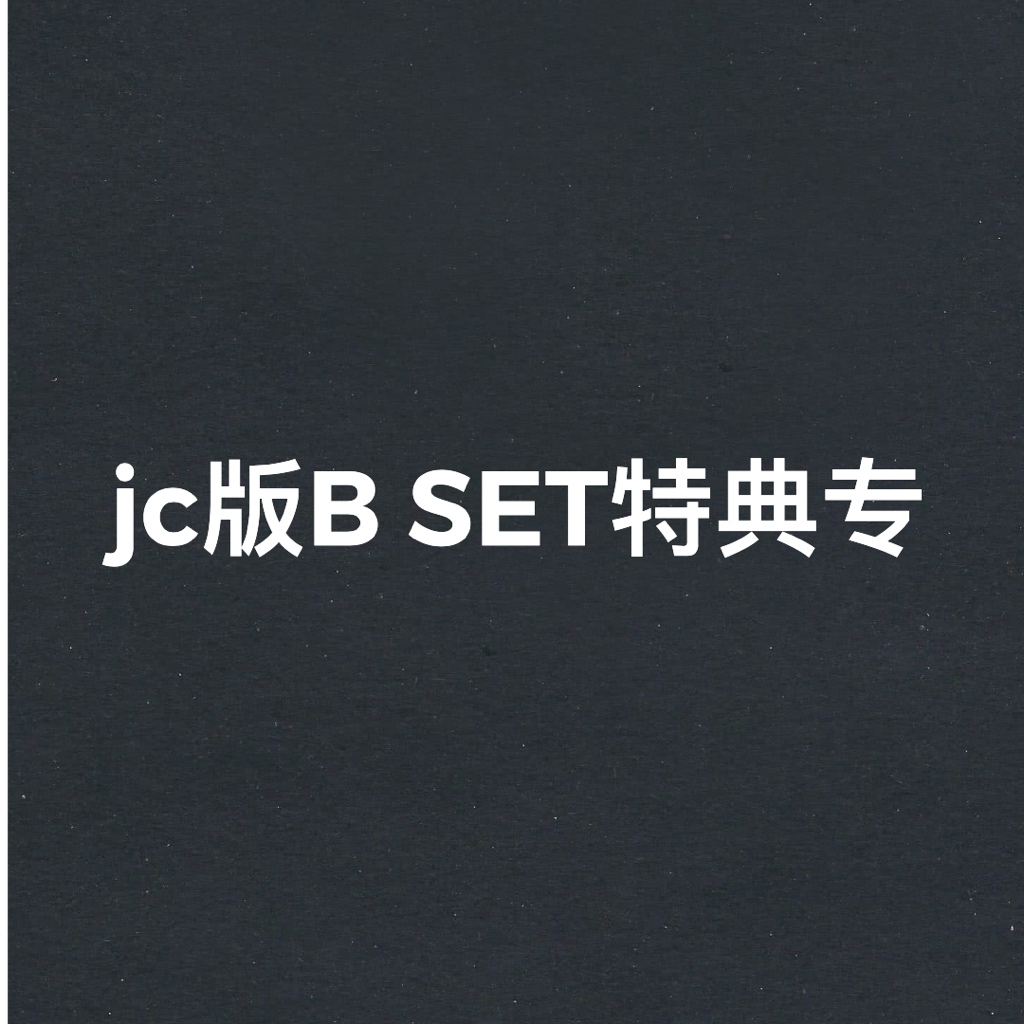[全款 Bset] NCT - 正规3辑 [Universe] (JEWEL CASE Ver.) (SHOTARO Ver.)_将太郎吧_SHOTARO