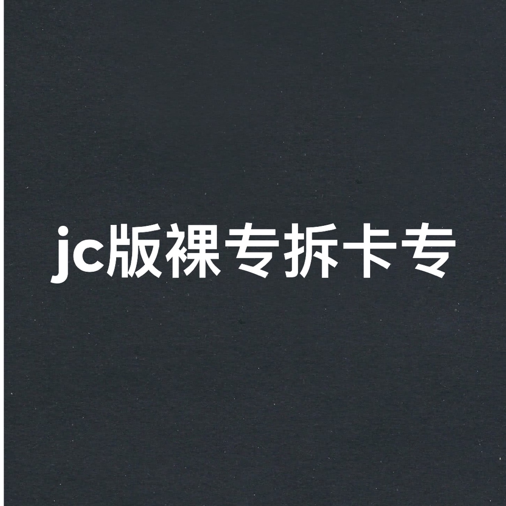 [拆卡专] NCT - 正规3辑 [Universe] (JEWEL CASE Ver.)_将太郎吧_SHOTARO