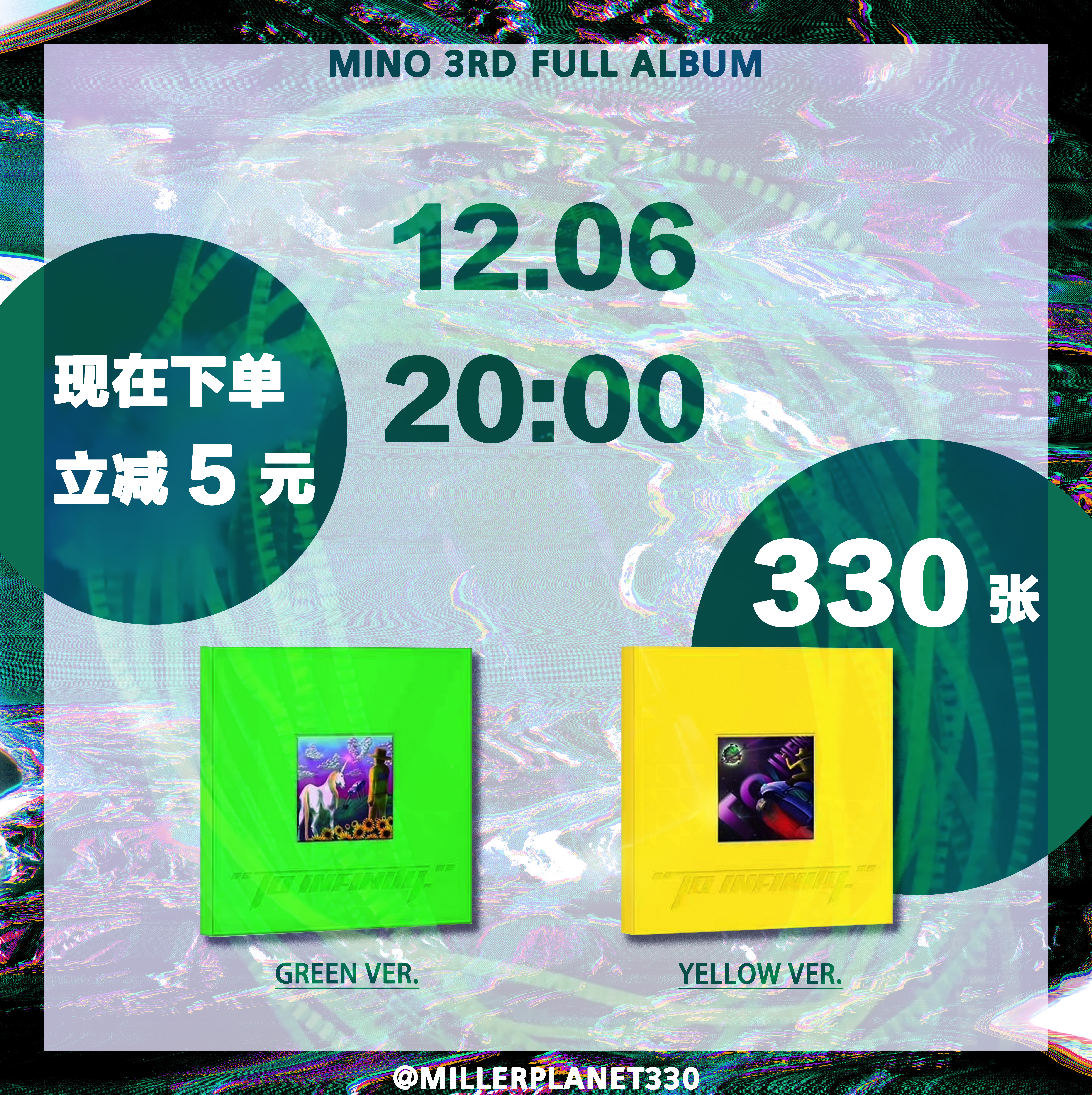 [全款 限量330张 补贴专 ] MINO - MINO 3rd FULL ALBUM_MillerPlanet宋旻浩应援