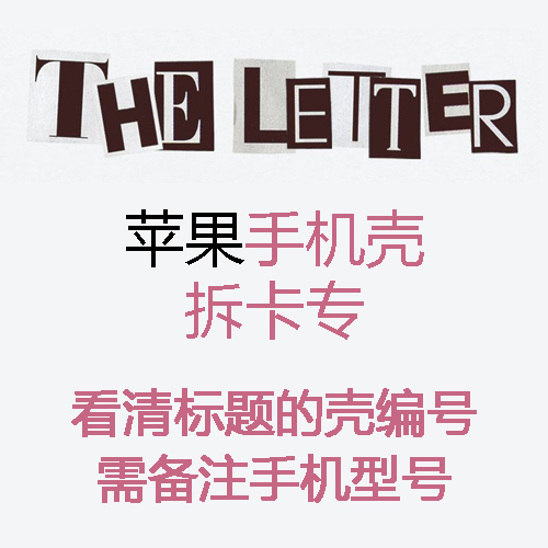 [拆卡专 苹果手机壳特典（备注手机型号）] KIM JAE HWAN - 4th MINI ALBUM [THE LETTER]_MellowDeep金在奂中首