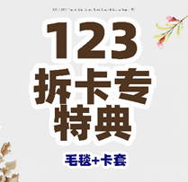 [拆卡专 毛毯+卡套 特典专] KYUHYUN - 迷你专辑 Vol.4 [연애소설 (Love Story (4 Season Project 季))]_WishingStar_圭贤许愿星