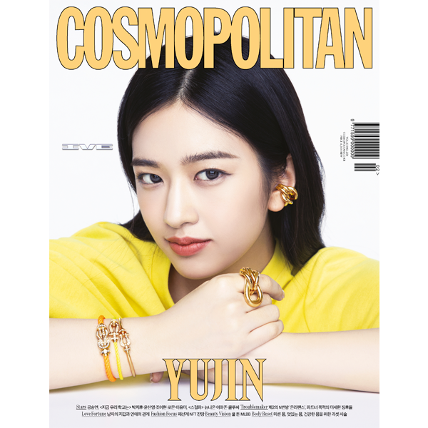 [全款] COSMOPOLITAN 2022.02 _安宥真吧