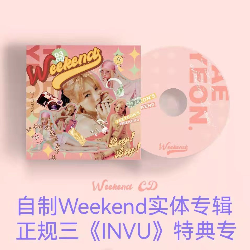 [全款 自制Weekend实体专辑特典专] TAEYEON - 正规专辑 Vol.3 [INVU] (ORANGE/BLUE Ver.) (随机版本)_金泰妍吧