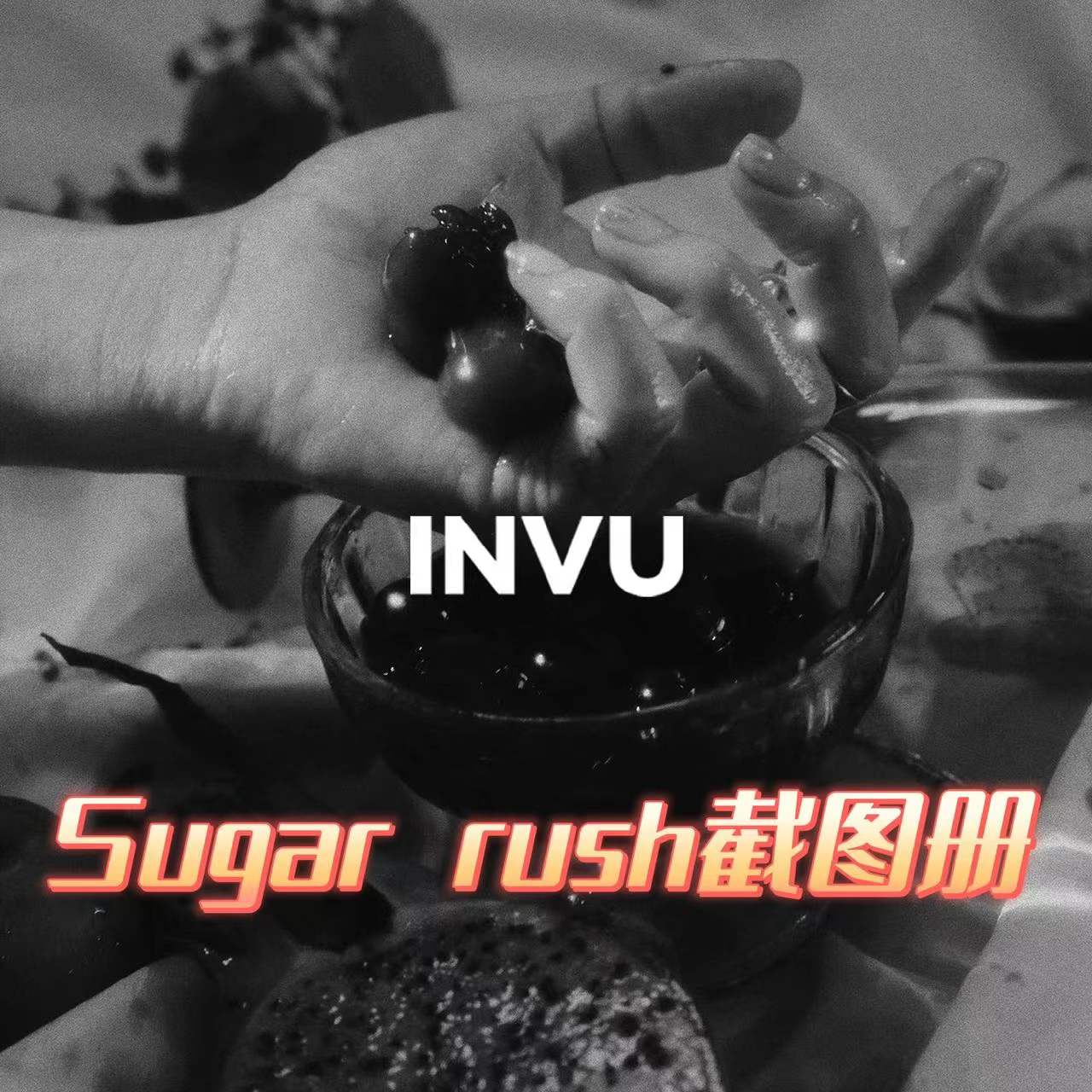 [全款 Sugar rush截图册特典专] TAEYEON - 正规专辑 Vol.3 [INVU] (ORANGE/BLUE Ver.) (随机版本)_金泰妍吧