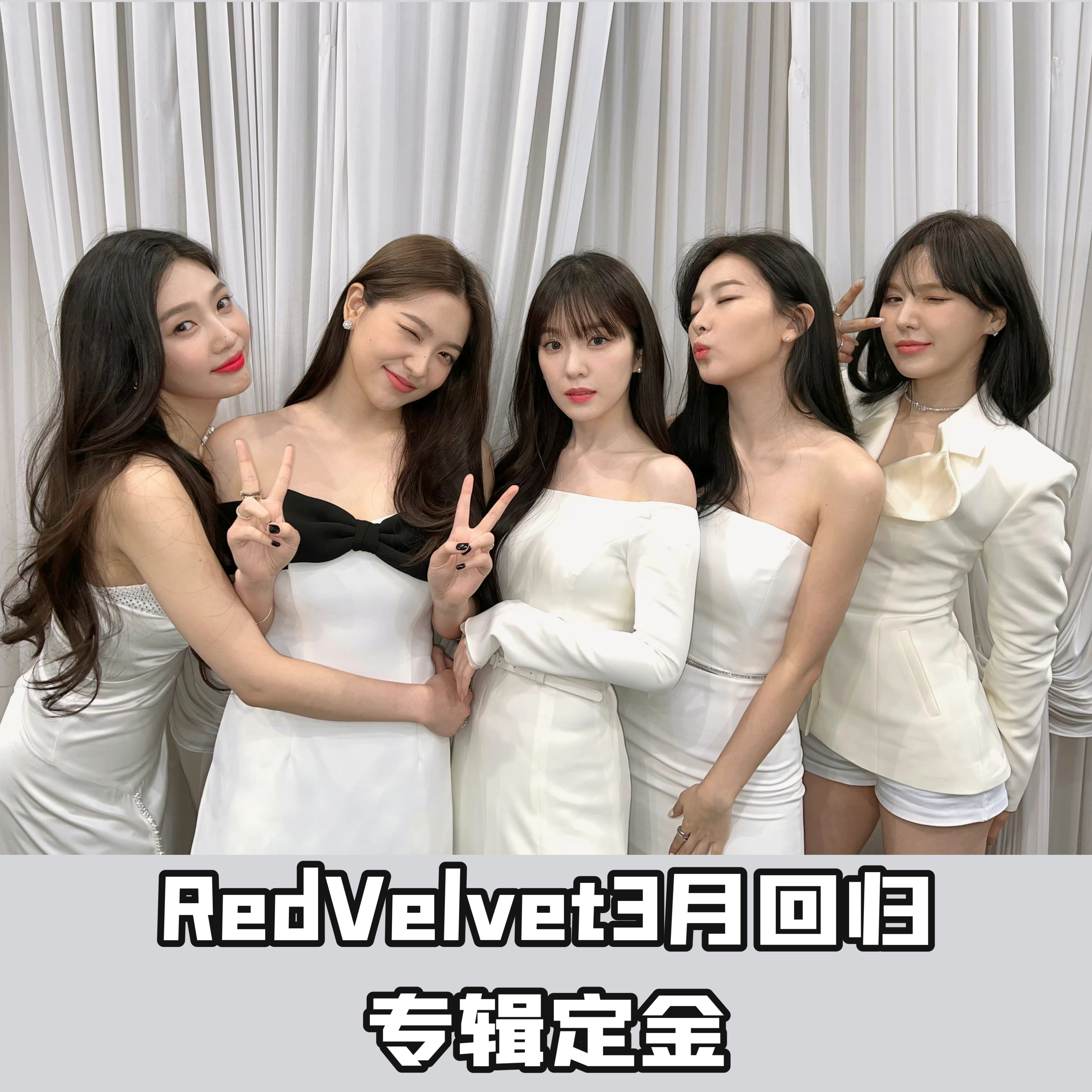 [定金 裸专] Red Velvet - 迷你专辑 [The ReVe Festival 2022 - Feel My Rhythm]_三站联合