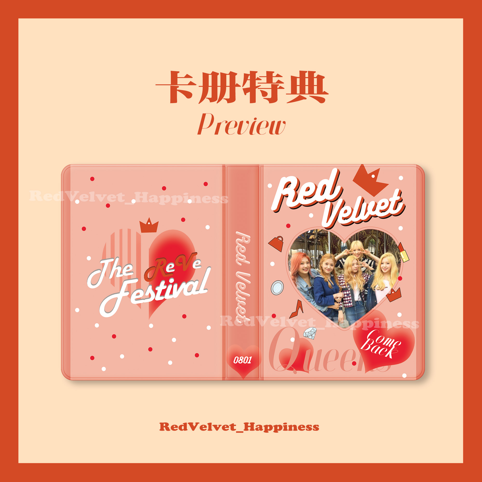 [全款运回 卡册 特典专] Red Velvet - 迷你专辑 [The ReVe Festival 2022 - Feel My Rhythm]_Red Velvet吧