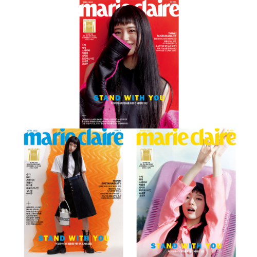 [全款] Marie claire 2022.04 (内页 : Kep1er)_四站联合