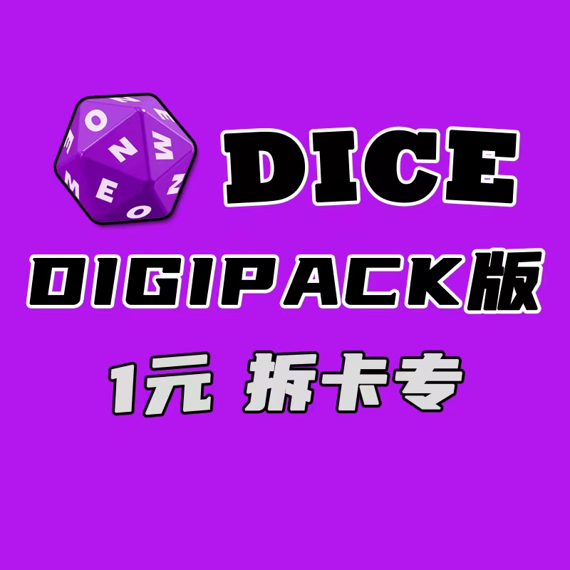 [拆卡专 一元] ONEW - 迷你专辑 Vol.2 [DICE] (Digipack Ver.) _ONEWCANDY奶糖站
