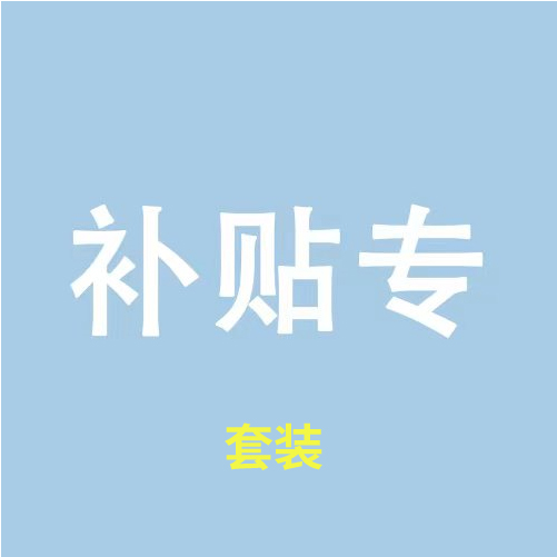 [补贴套装 限量40套] [KTOWN4U预售特典 印花卡套赠送] [2CD 套装] BTS - Anthology Album [Proof (Standard Edition + Compact Edition)]