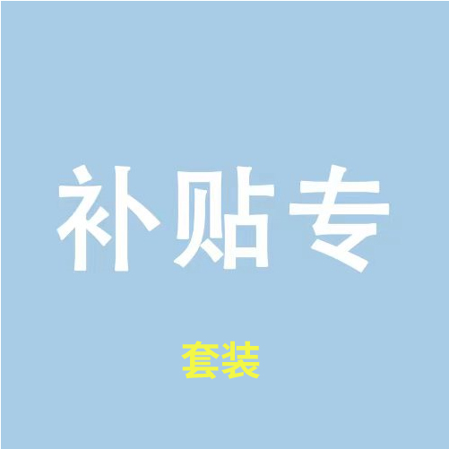 [全款 补贴套装 限量30套] [KTOWN4U预售特典 印花卡套赠送] [2CD 套装] BTS - Anthology Album [Proof (Standard Edition + Compact Edition)]