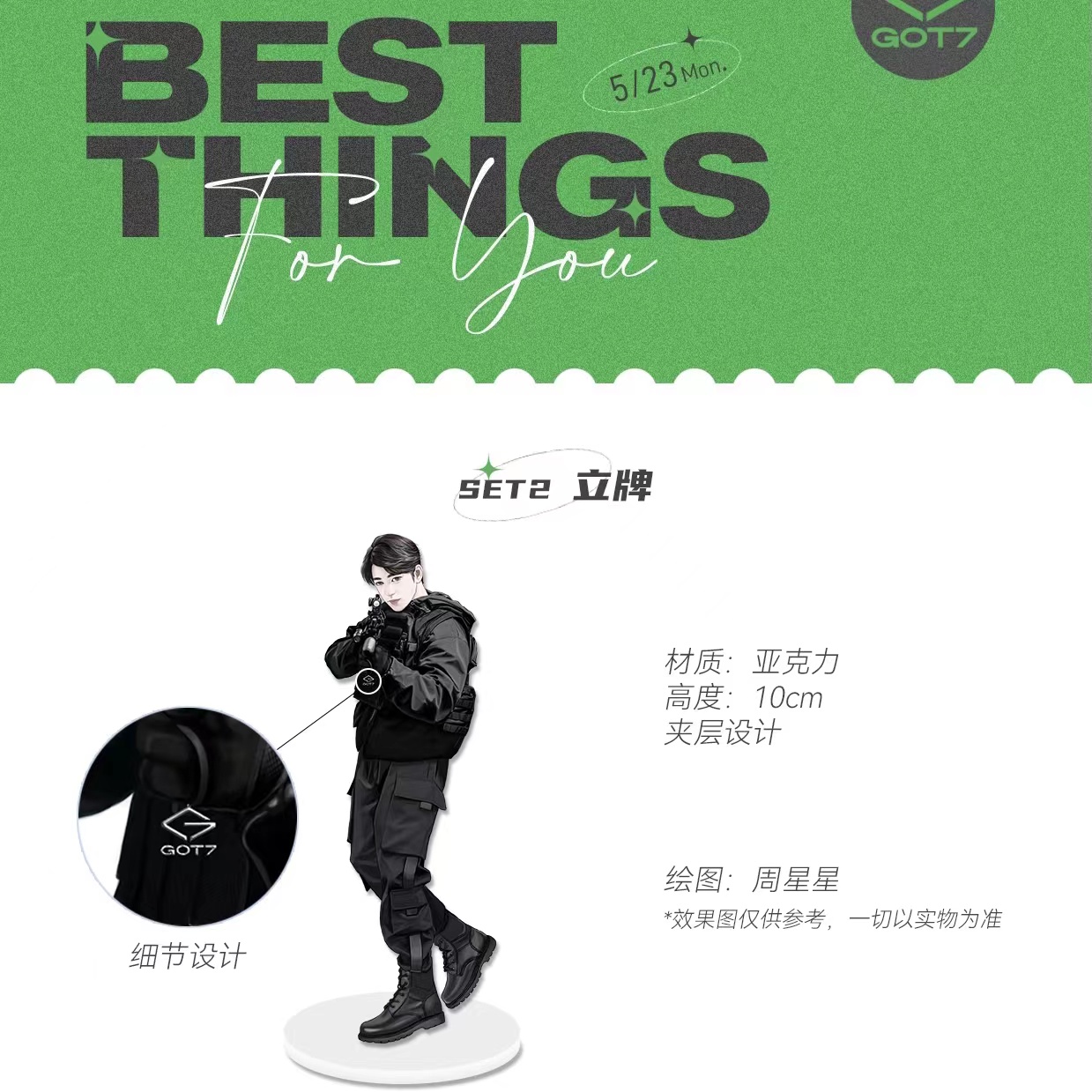 [全款 运回特典SET2立牌] [活动商品] GOT7 - [GOT7] (随机版本)_朴珍荣吧