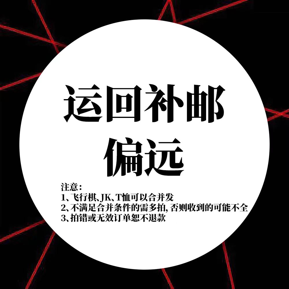 [运回补邮 偏远地区 *需备注] SUPER JUNIOR - The 11th Album Vol.1 [The Road : Keep on Going]_宝蓝映像_FirstImpression