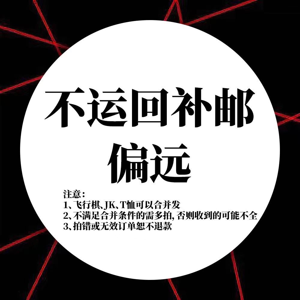 [不运回特典补邮 偏远地区 *需备注] SUPER JUNIOR - The 11th Album Vol.1 [The Road : Keep on Going]_宝蓝映像_FirstImpression