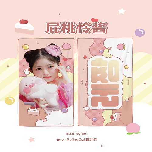 [全款 屁桃怜酱- 手幅特典] [活动商品] IVE - 单曲专辑 3辑 [After Like] (随机版本)_直井怜中文首站