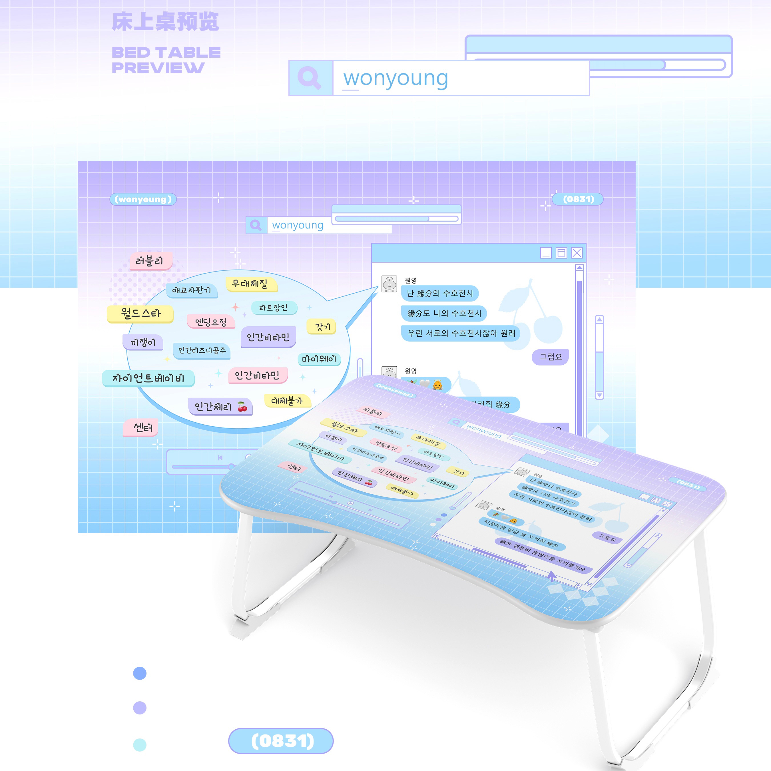 [全款 心动关键词 床上桌特别批] [活动商品] IVE - 单曲专辑 3辑 [After Like] (随机版本)_张元英中文首站