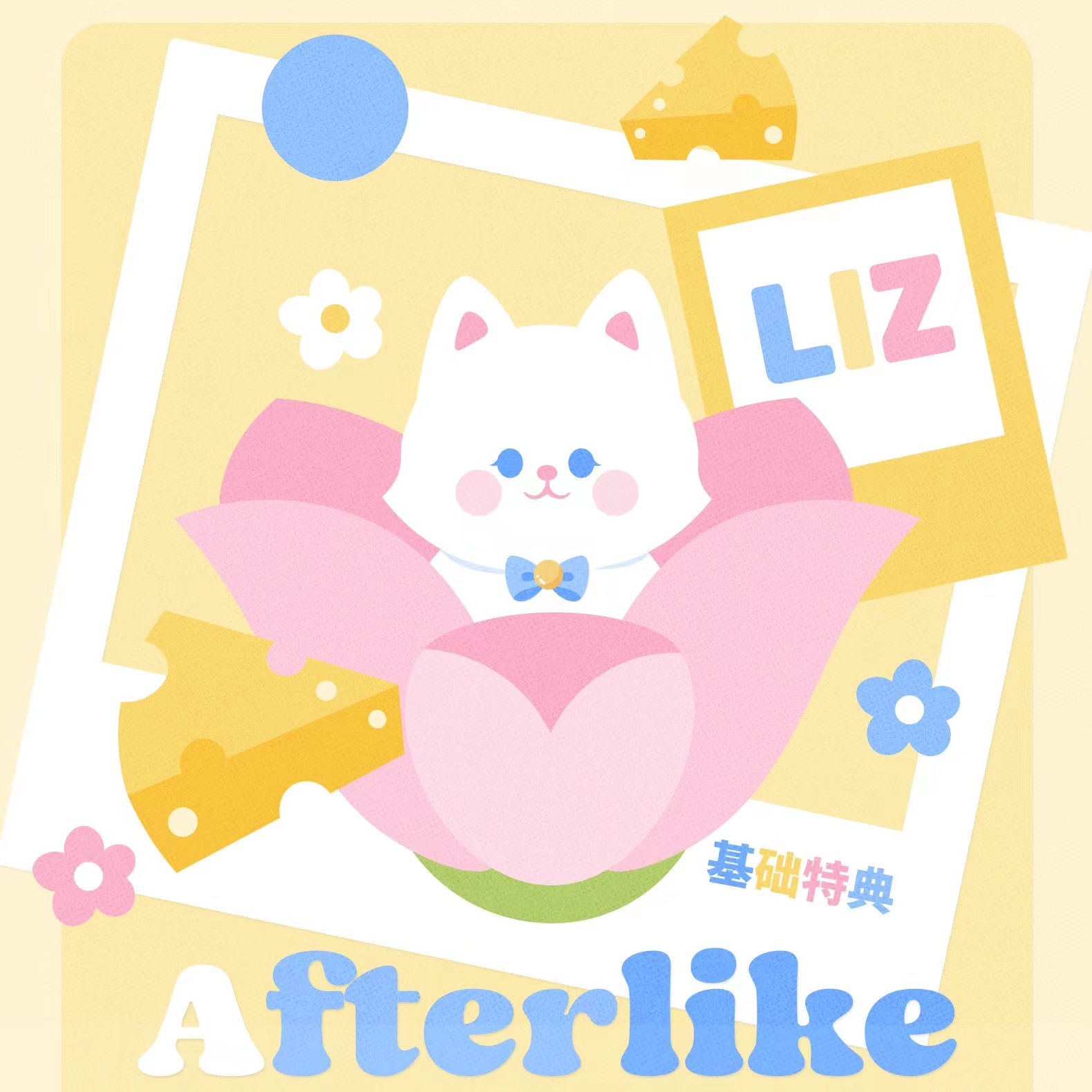 [拆卡专 特典专 JEWEL版] IVE - 3rd SINGLE ALBUM [After Like] (Jewel Ver.) (Limited Edition)_Liz_Catmilk1121