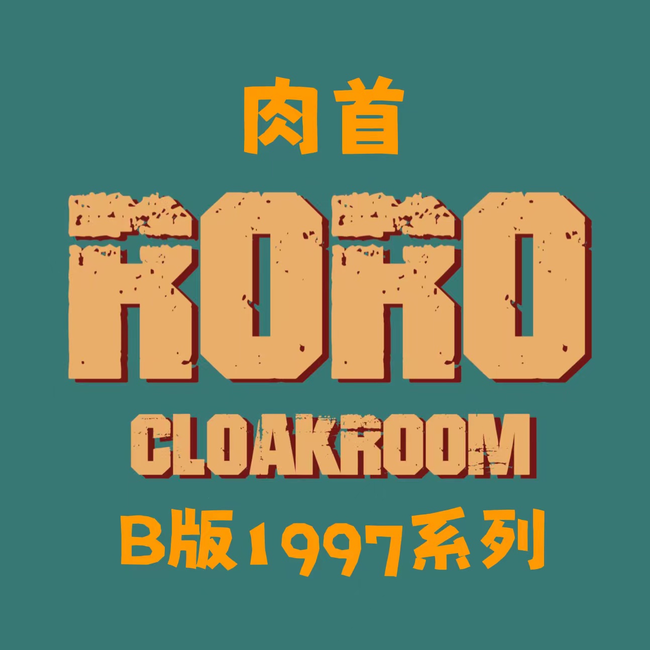 [全款 1997系列T恤+鸭舌帽set 特典专][Ktown4u 独家特典] BLACKPINK - 2nd ALBUM [BORN PINK] BOX SET_朴彩英中文首站_CharmingROSE