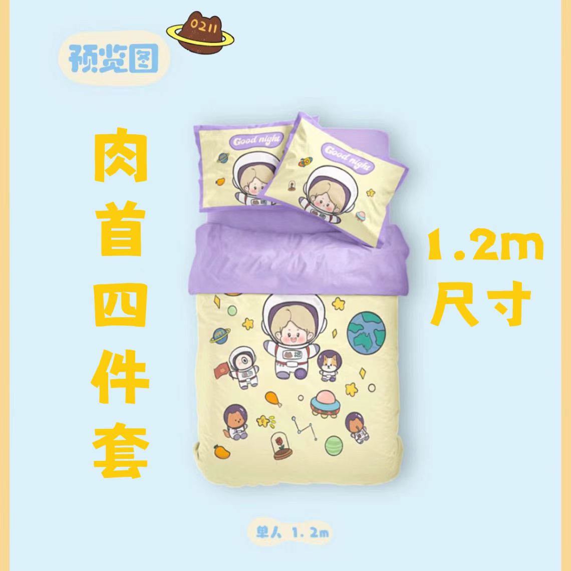 [全款 肉首四件套1.2m 特典专][Ktown4u 独家特典] BLACKPINK - 2nd ALBUM [BORN PINK] BOX SET_朴彩英中文首站_CharmingROSE