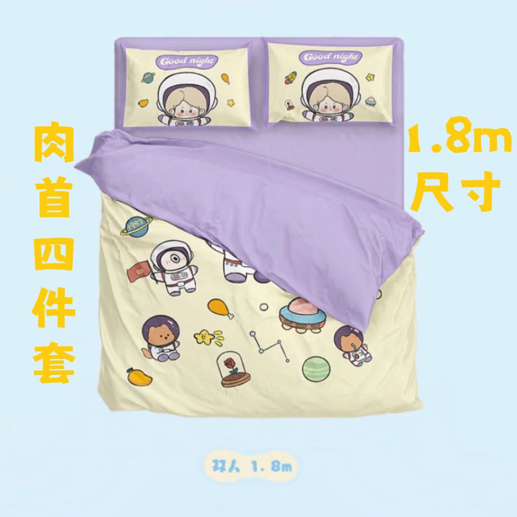 [全款 肉首四件套1.8m 特典专][Ktown4u 独家特典] BLACKPINK - 2nd ALBUM [BORN PINK] BOX SET_朴彩英中文首站_CharmingROSE