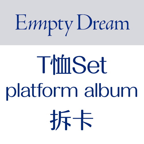 [拆卡专 T恤SET 特典专] KIM JAE HWAN - 5th Mini Album [Empty Dream] (PLATFORM ALBUM VER.)_MellowDeep金在奂中首