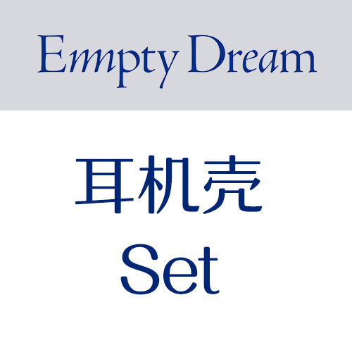 [全款 耳机壳SET 特典专] KIM JAE HWAN - 迷你专辑 5辑 [Empty Dream]_MellowDeep金在奂中首