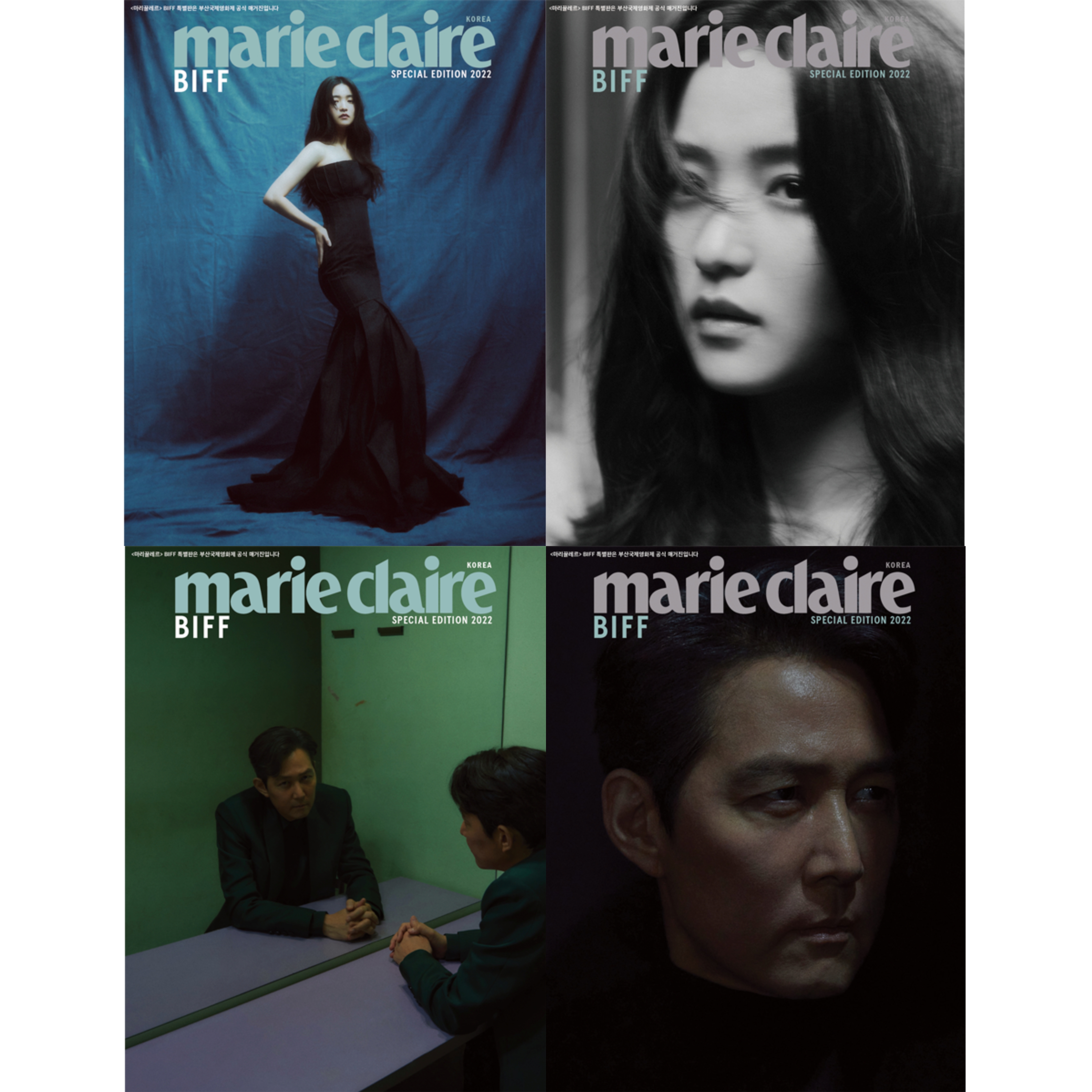 [全款] Marie claire BIFF Edition _LiebeSiwan任时完Swans