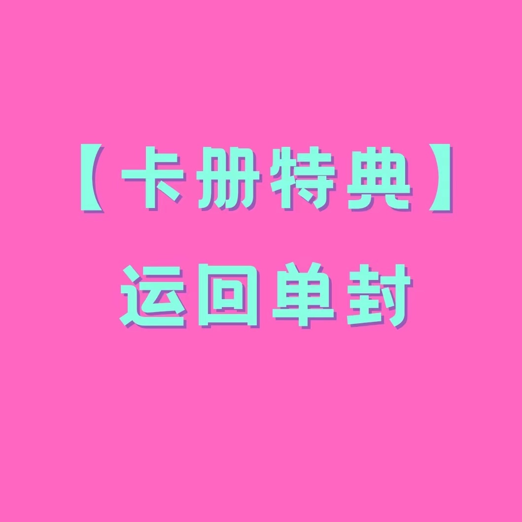 [全款 卡册 特典专][Ktown4u Special Gift] [YOSHI] TREASURE - 2nd MINI ALBUM [THE SECOND STEP : CHAPTER TWO] (DIGIPACK ver.)_YOSHINORI·金本芳典