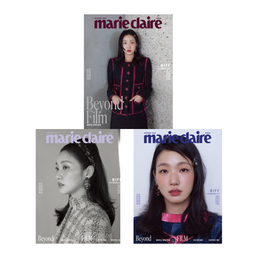 [全款] Marie claire 2022.10 (封面 : KIM GO EUN)_爱戏剧