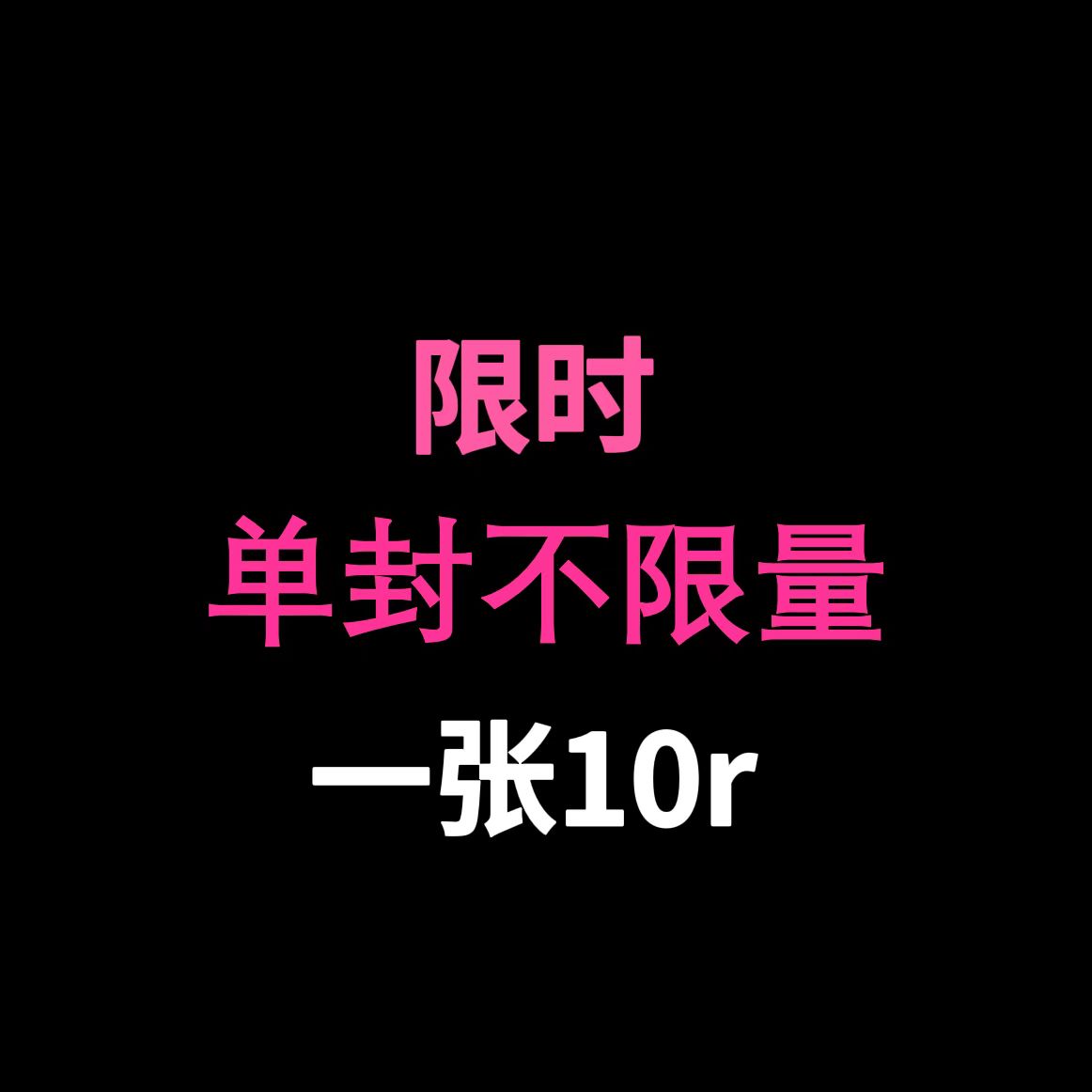 [全款 不限量 10元补贴专][Ktown4u 独家特典] [ROSÉ ver.] BLACKPINK - 2nd ALBUM [BORN PINK] DIGIPACK ver_吧首联合