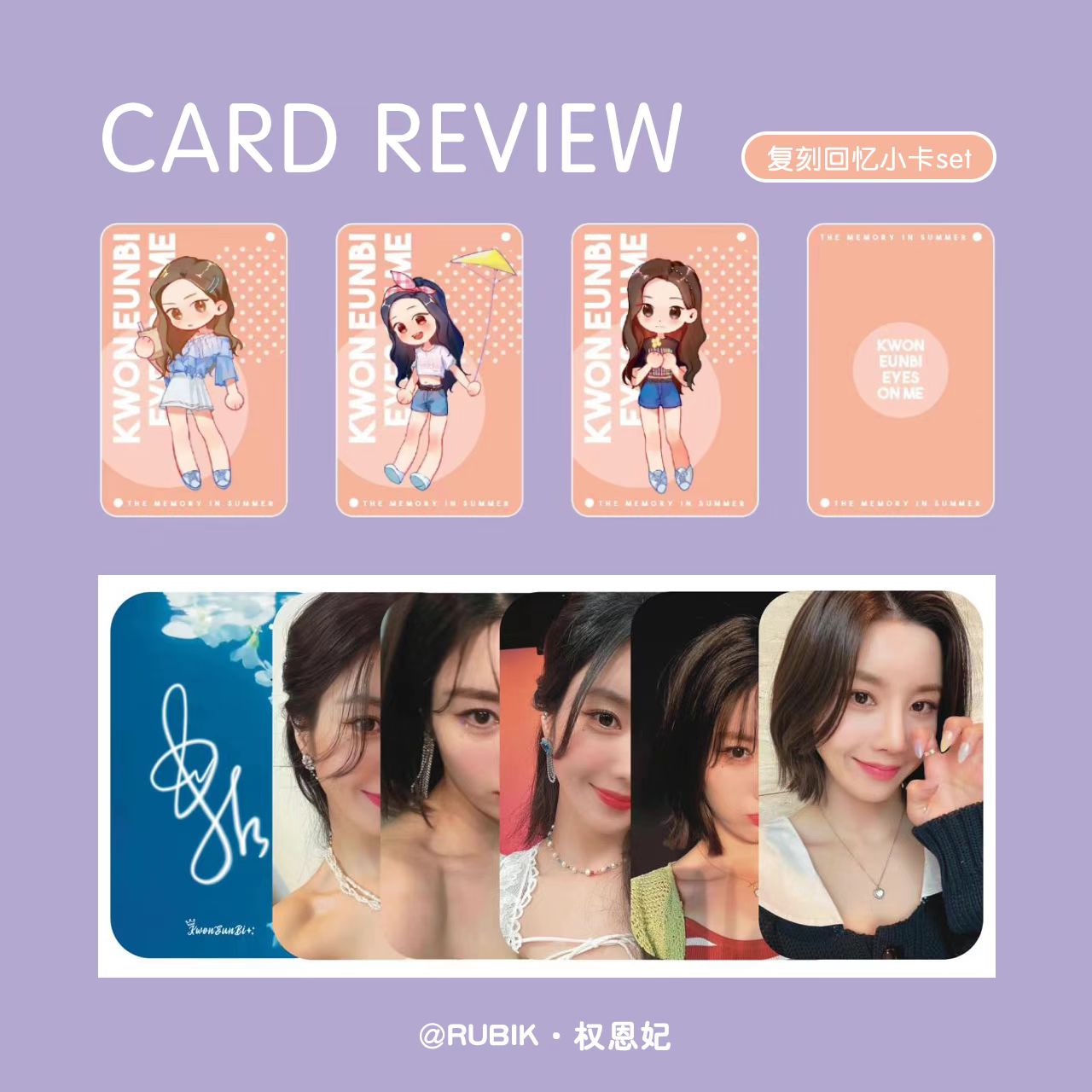 [全款 小卡SET ver. 限量40 特典专][视频签售活动] [2CD 套装] KWON EUN BI - 迷你3辑 [Lethality] (Photobook ver.)_RubiK·权恩妃