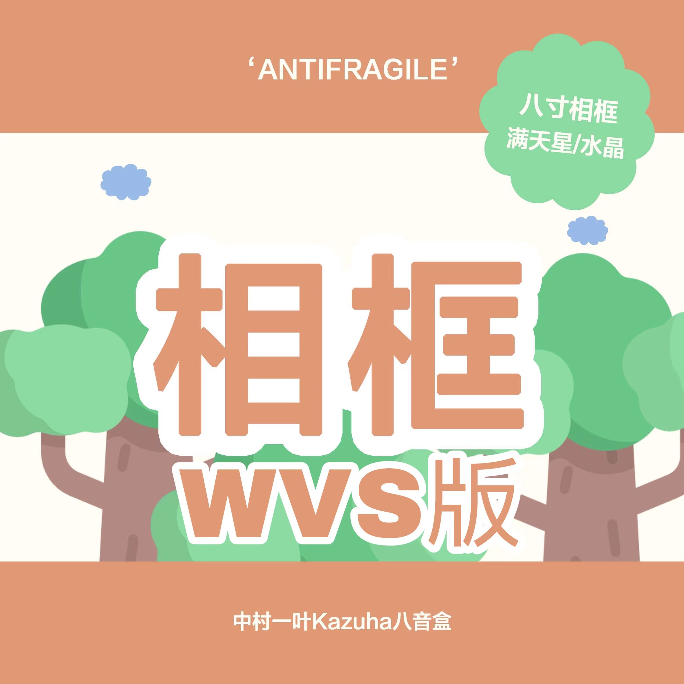 ktown4u.com : fanclub item_[全款 相框 特典专][Ktown4u Special Gift