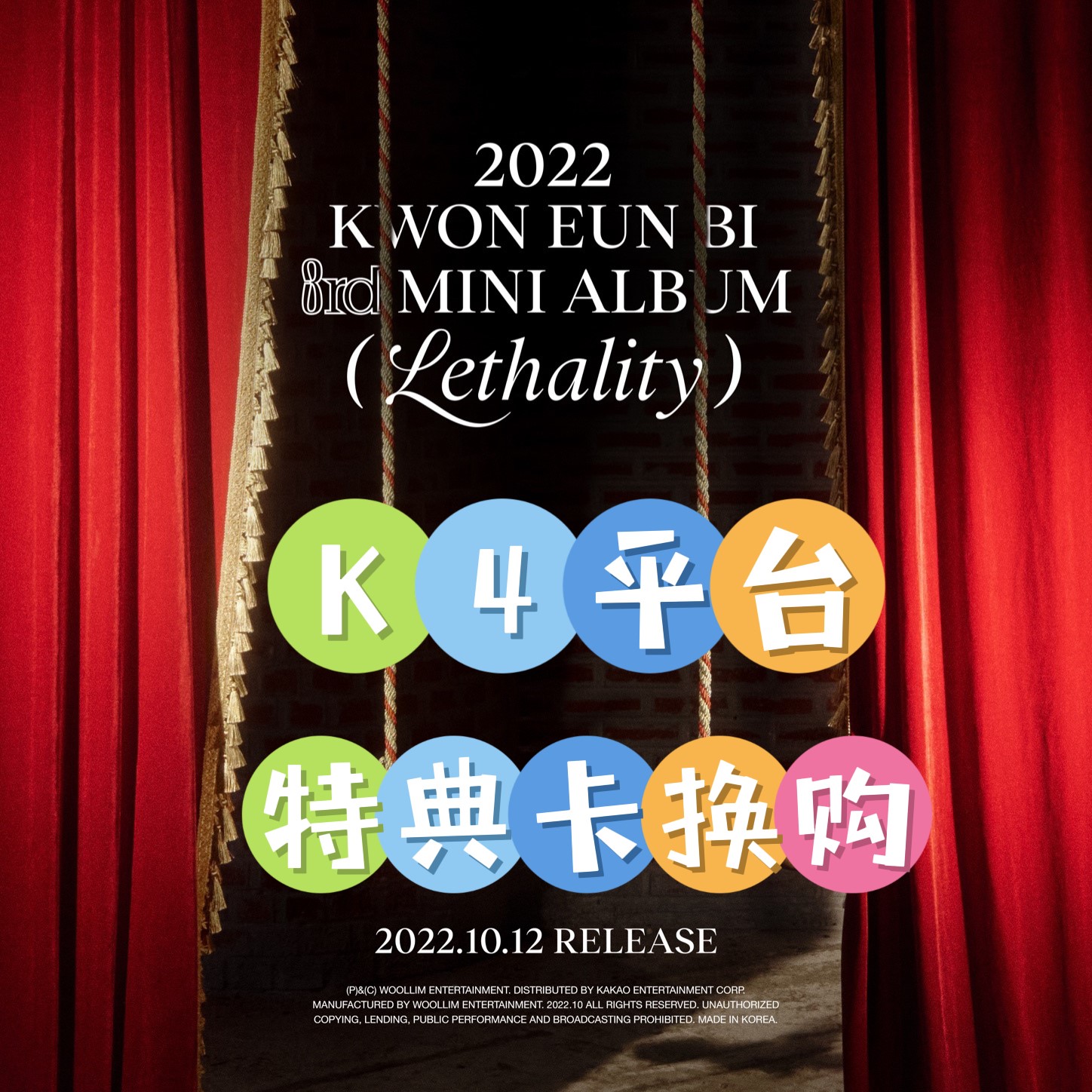 [全款 特典卡 ver. 限量30 特典专][视频签售活动] [2CD 套装] KWON EUN BI - 迷你3辑 [Lethality] (Photobook ver.)_RubiK·权恩妃